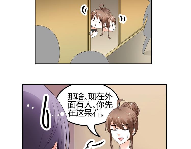 第52话 误入女厕