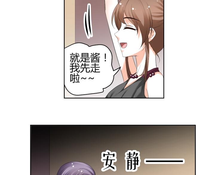 第52话 误入女厕