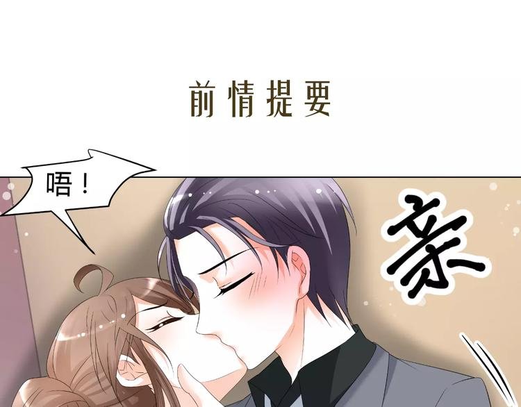 第53话 我误会了？