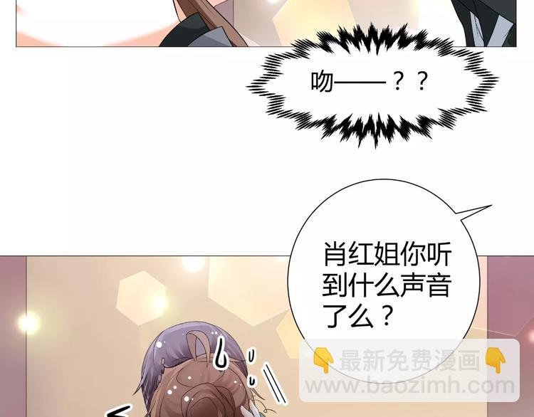 第53话 我误会了？