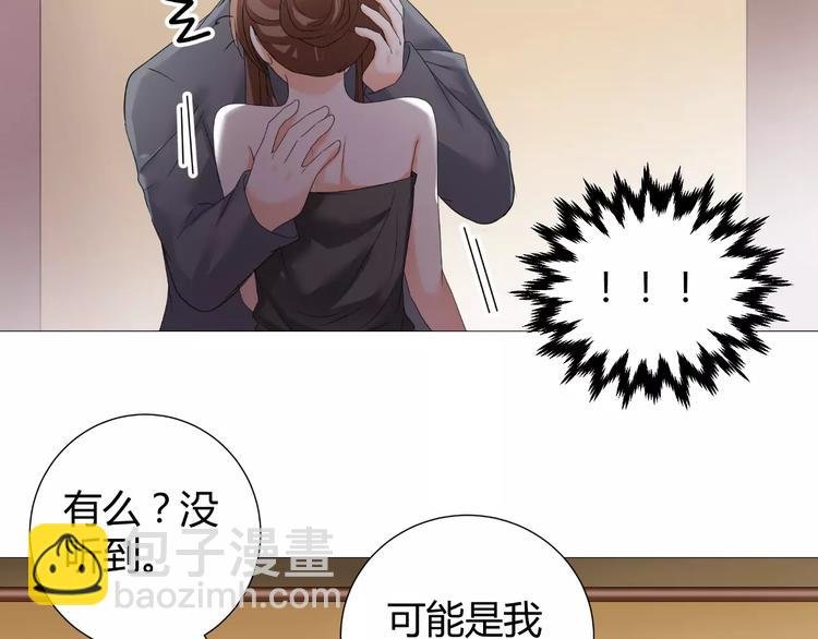 第53话 我误会了？