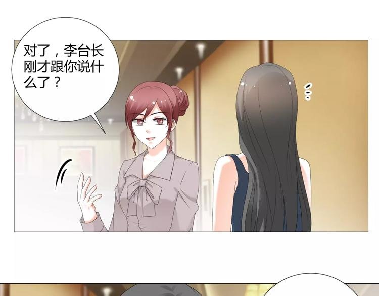第53话 我误会了？
