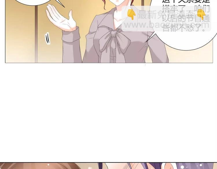 第53话 我误会了？