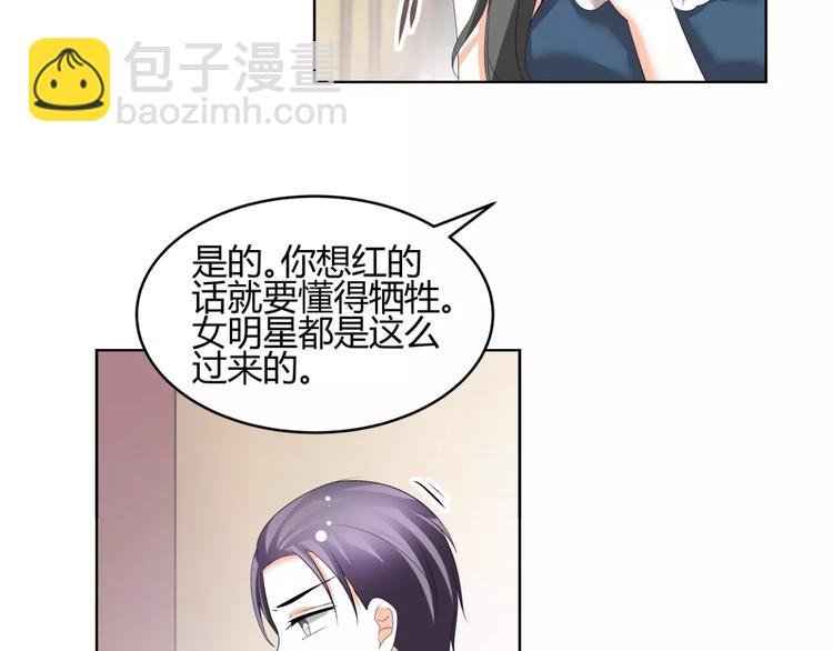 第53话 我误会了？