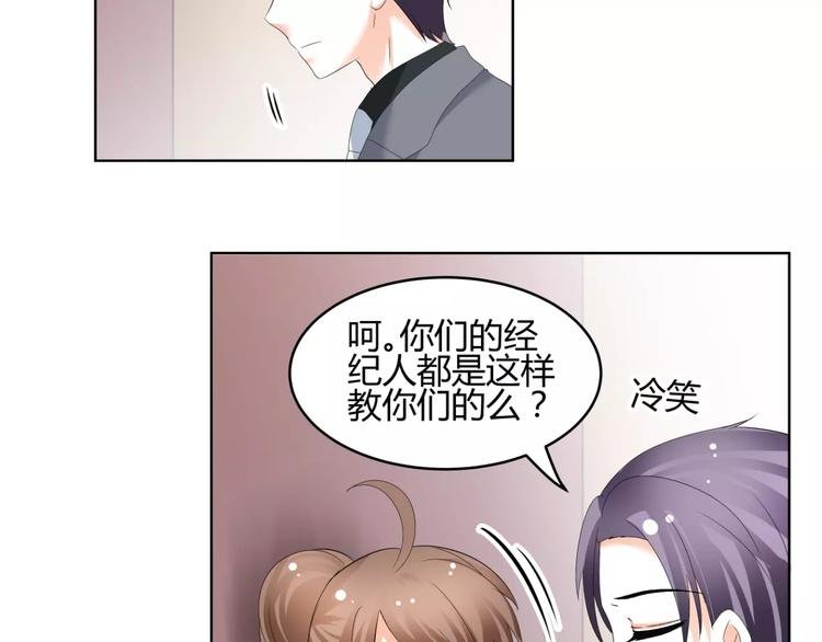 第53话 我误会了？