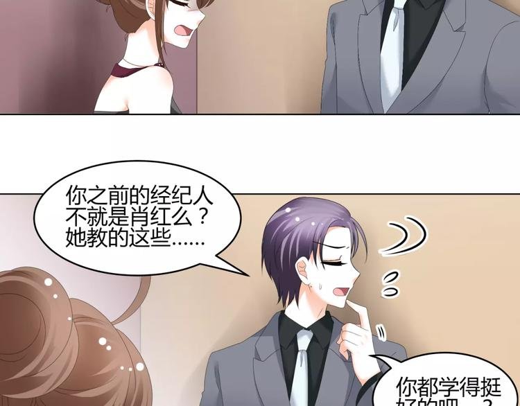 第53话 我误会了？