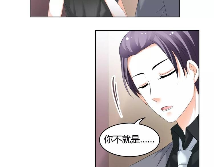 第53话 我误会了？