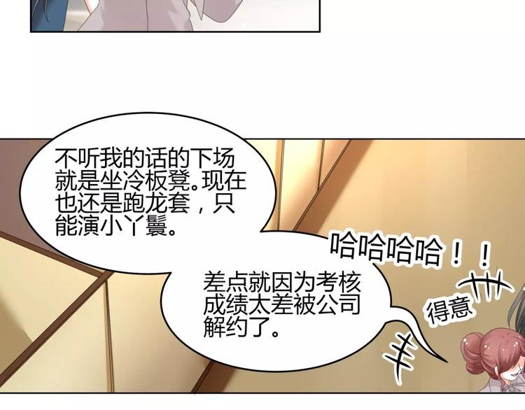 第53话 我误会了？