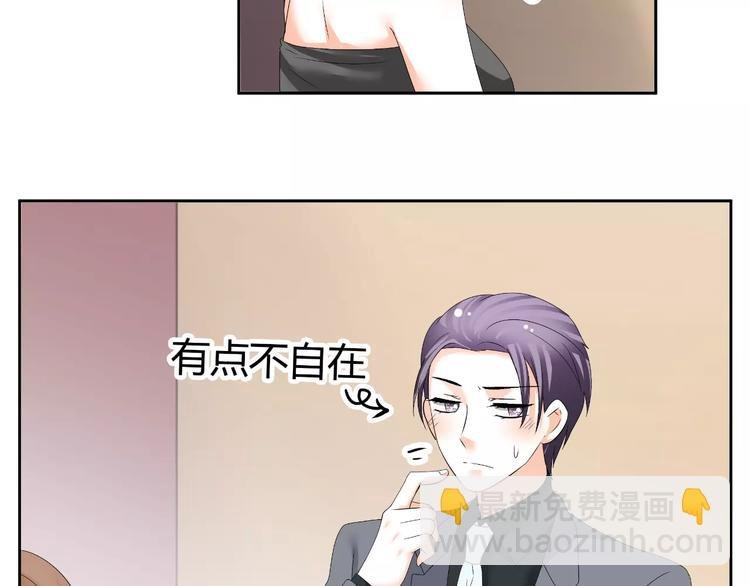 第53话 我误会了？