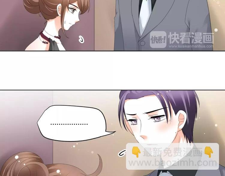 第53话 我误会了？