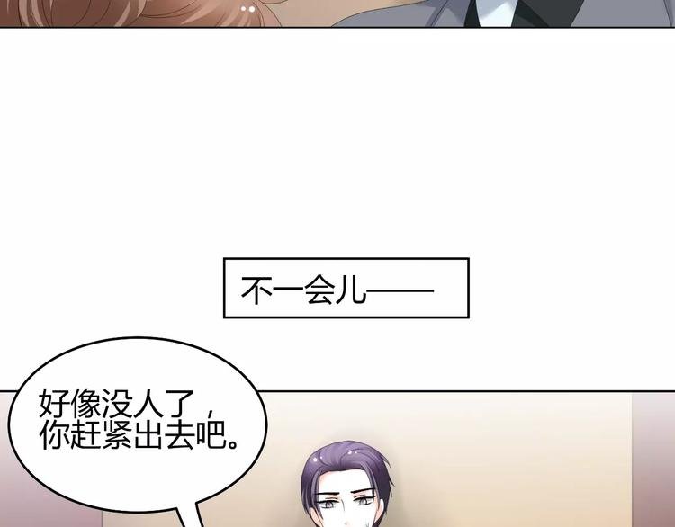 第53话 我误会了？