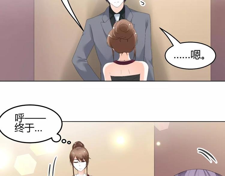第53话 我误会了？