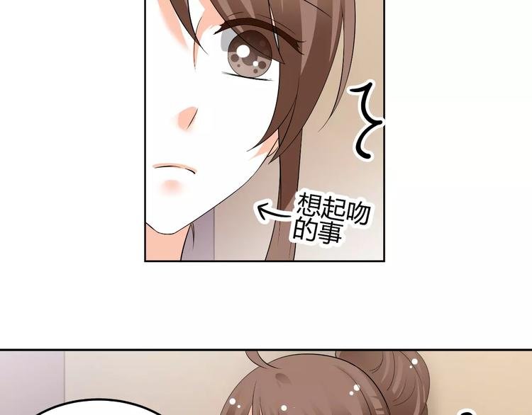第53话 我误会了？