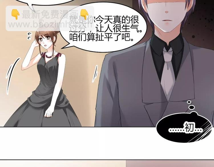 第53话 我误会了？