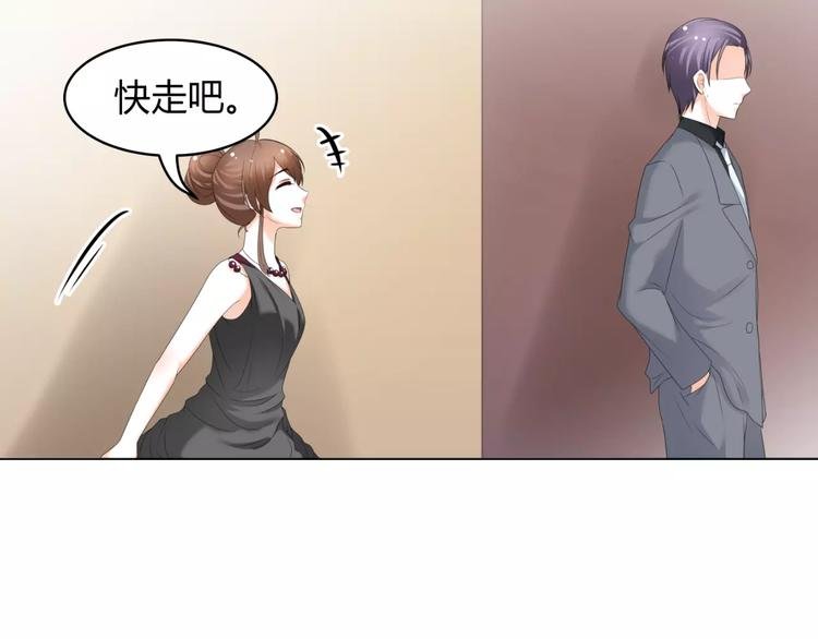 第53话 我误会了？