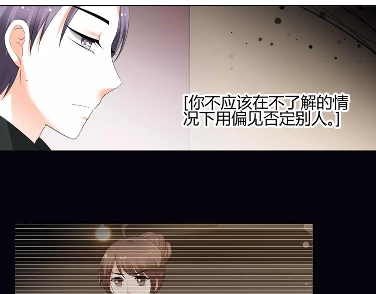 第53话 我误会了？