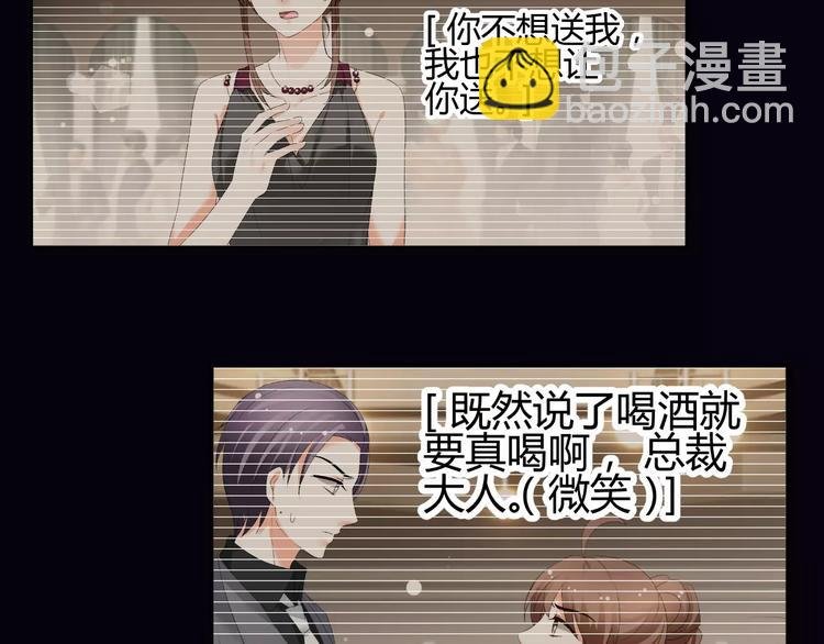 第53话 我误会了？