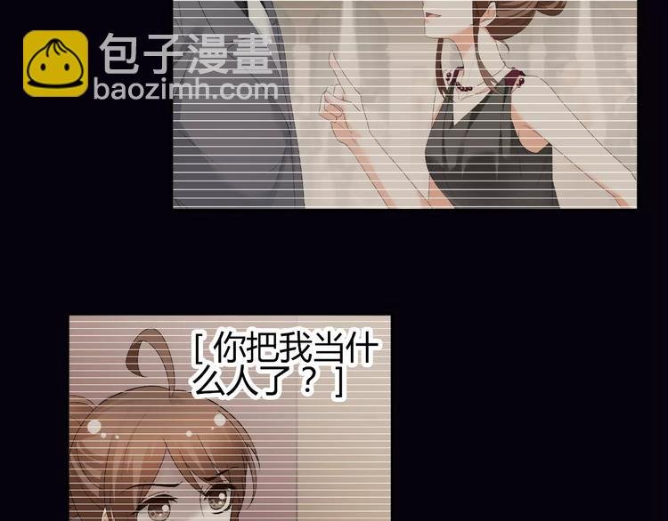 第53话 我误会了？