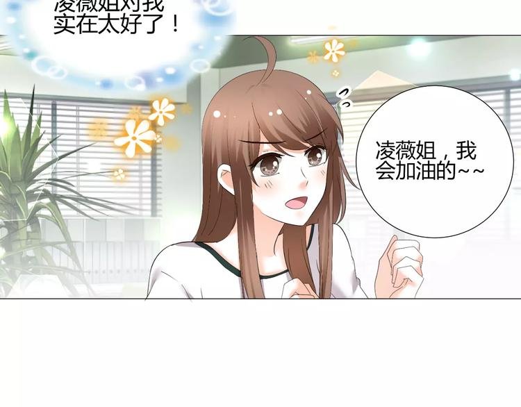 第54话 审美强迫症