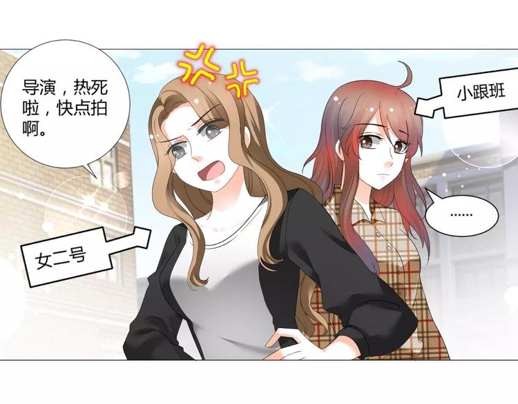 第54话 审美强迫症