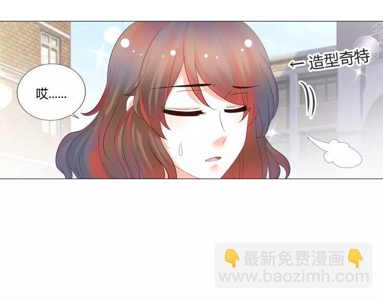 第54话 审美强迫症