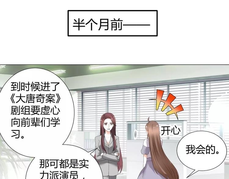 第54话 审美强迫症
