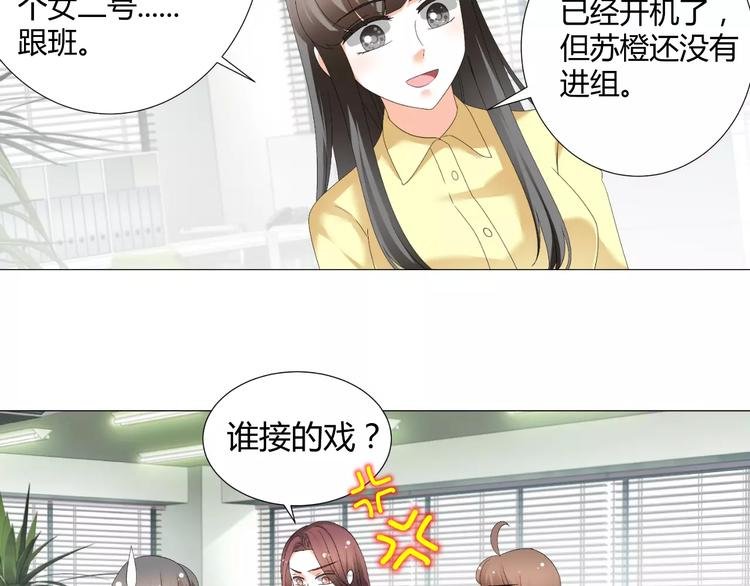 第54话 审美强迫症
