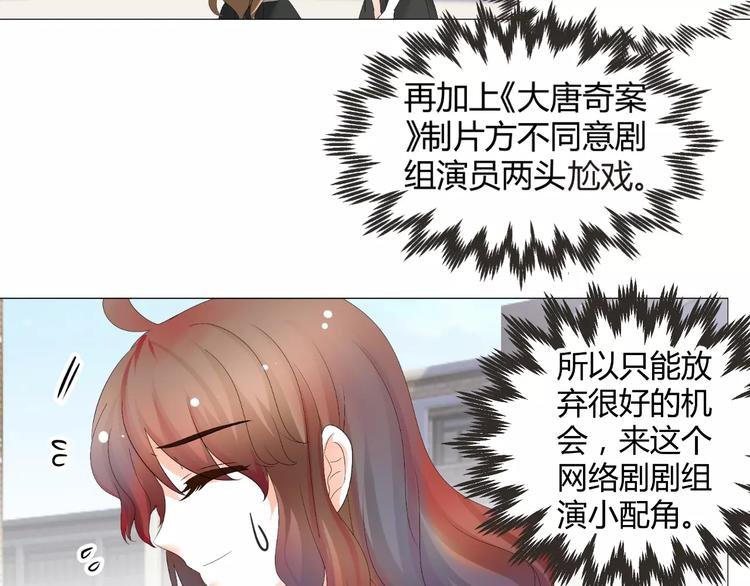 第54话 审美强迫症