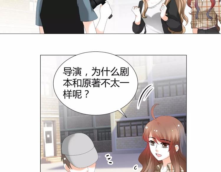 第54话 审美强迫症