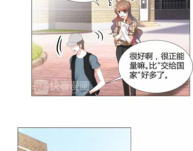 第54话 审美强迫症