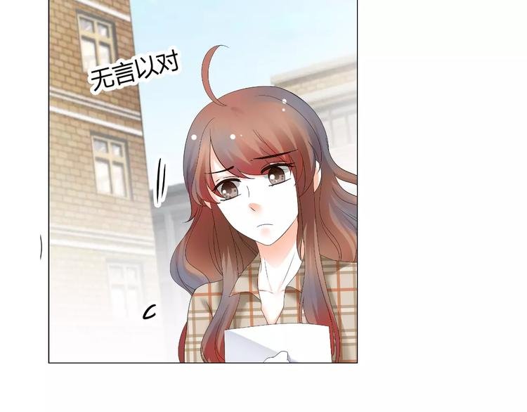 第54话 审美强迫症