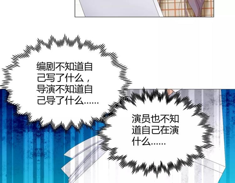 第54话 审美强迫症