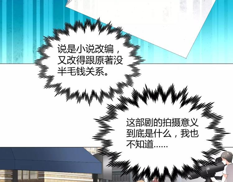 第54话 审美强迫症