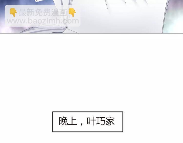 第54话 审美强迫症