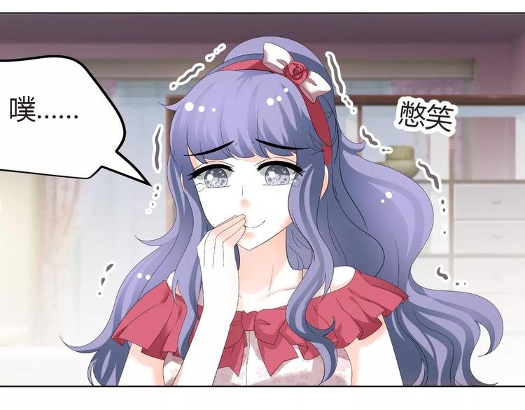第54话 审美强迫症