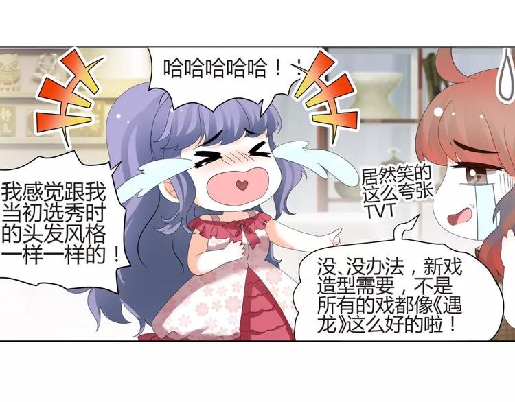 第54话 审美强迫症
