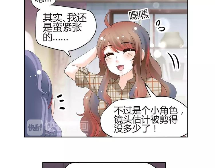 第54话 审美强迫症