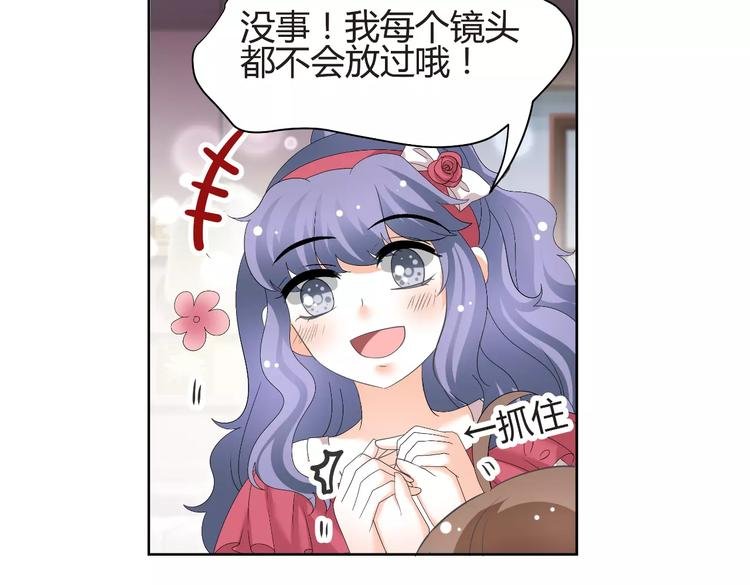 第54话 审美强迫症
