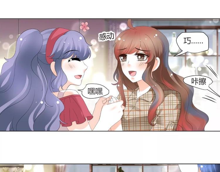 第54话 审美强迫症