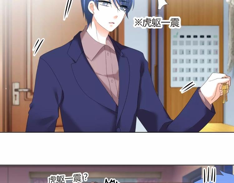 第54话 审美强迫症