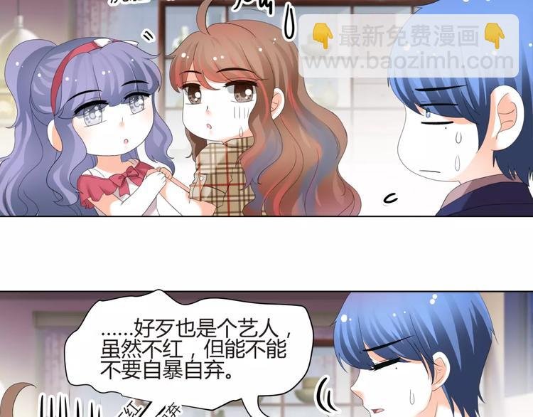第54话 审美强迫症