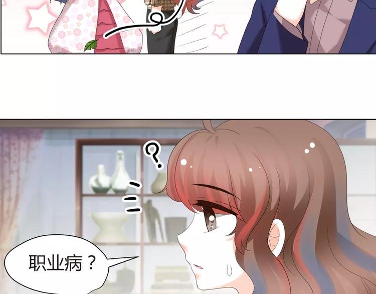 第54话 审美强迫症