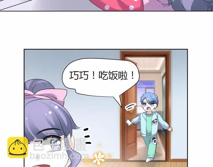 第54话 审美强迫症