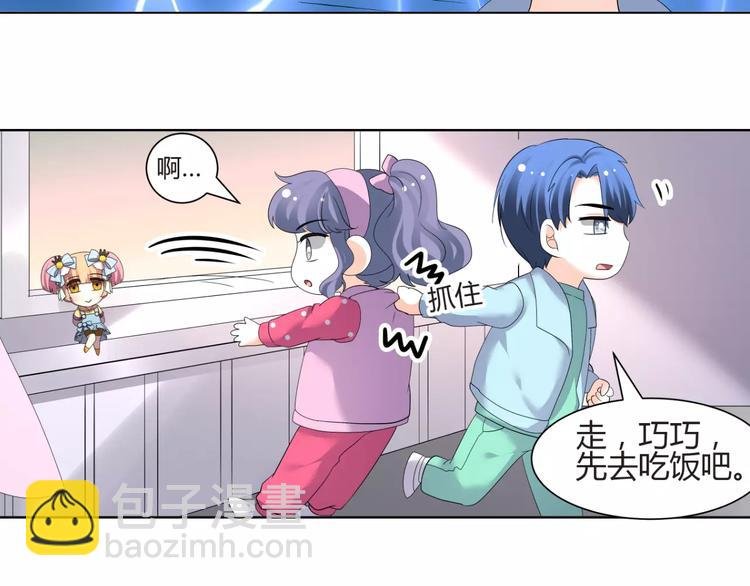 第54话 审美强迫症