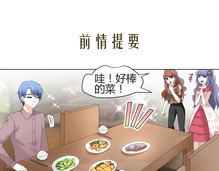 第55话 你会鄙视我吗