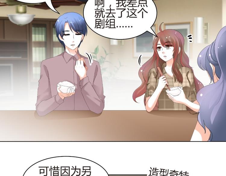 第55话 你会鄙视我吗