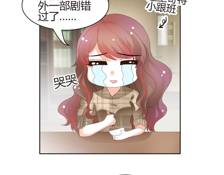 第55话 你会鄙视我吗