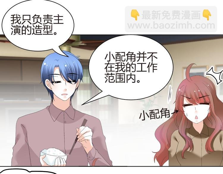 第55话 你会鄙视我吗