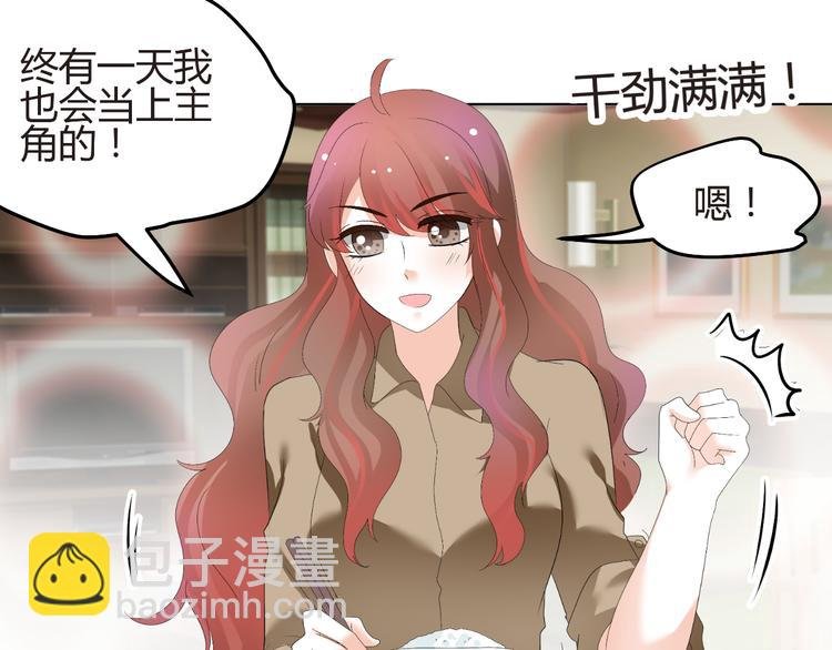第55话 你会鄙视我吗