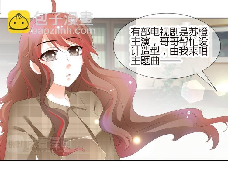 第55话 你会鄙视我吗